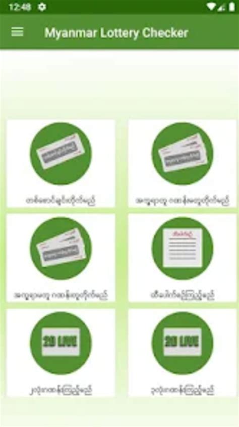Lottery Myanmar for Android .